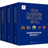 �Ї�ˎ��ֲ��N�|(zh��)�YԴ�о�