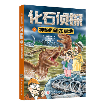  ��ʯ��̽.1�����صĿ���Ĺ��