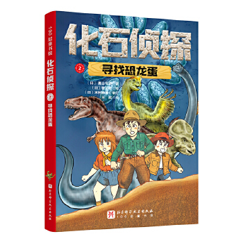  ��ʯ��̽.2�����ҿ�����