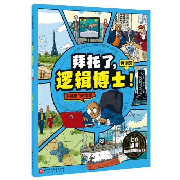  �����ˣ�߉݋��ʿ����Ӗ(x��n)�I.1