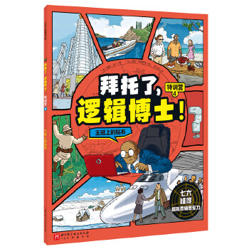  �����ˣ�߉݋��ʿ����Ӗ(x��n)�I.4