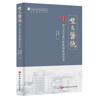 ���c�P(gu��n)��(ji��)�����Լ����R�C��(j��ng)�