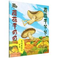 �۳�Ģ���ľ޹�