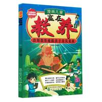 ������ͯ�A�ڽ��B(y��ng)