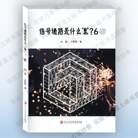 ��̖(h��o)ͨ·��ʲô��������