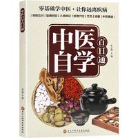 ���t(y��)�ԌW(xu��)����ͨ