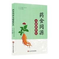 ˎʳͬԴ�c�����B(y��ng)��