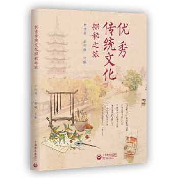 ��(y��u)����y(t��ng)�Ļ�̽��֮��