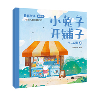 �������b���׃��� С�����_��� 5-6�q