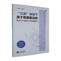 �����¡������»��ڔ�(sh��)��(j��)�(q��)�ӵĻ�� �W(xu��)��(x��)�O(sh��)Ӌ�c���`�о�