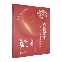 ����Ȼ�������B(y��ng)��ͯ�����Ļ���