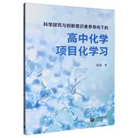 �ƌW(xu��)̽���c��(chu��ng)�����R(sh��)���B(y��ng)��(d��o)���µĸ��л��W(xu��)�(xi��ng)Ŀ���W(xu��)��(x��)