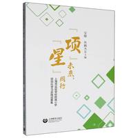 ��헡�δ�������ǡ�ͬ�У��Ϻ��Ќ��W(xu��)У����С�W(xu��)�Ŀ���W(xu��)��(x��)���`�ɹ���