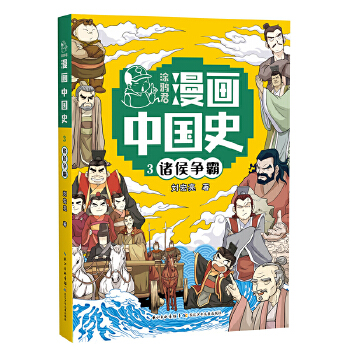  �T���3 Ϳ�f�������Ї�ʷ