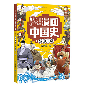  ��(zh��n)�����R4 Ϳ�f�������Ї�ʷ