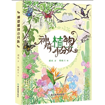  ����ֲ��С���