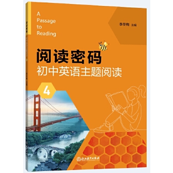  ��x�ܴa ����Ӣ�Z���}��x 4