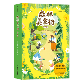 ɭ����ʳ��