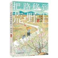 ��·�Ƶ���Ұ�� ������ɢ�ľ��x