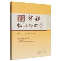 �������t(y��)�S��R�C��(j��ng)��