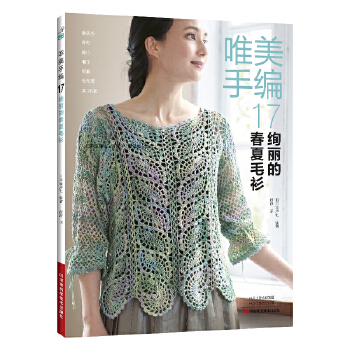  Ψ���־�.17���k���Ĵ���ë��