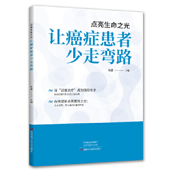  �c(di��n)������֮�⣺׌���Y�������ߏ�·