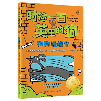  �r��һ��Ӣ��Ĺ�������ͨ���� ��Ӣ����ͯ�D�������@����Ʒ ���f�N������