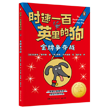  �r(sh��)��һ��Ӣ��Ĺ������Ơ�(zh��ng)�Z��(zh��n) ��Ӣ��(gu��)��ͯ�D����(ji��ng)���@��(ji��ng)��Ʒ ���f(w��n)�N������