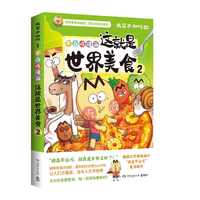 �@����������ʳ