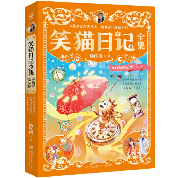  Ц؈��ӛȫ�� ��ذ� �ڰ˾� ���o��(sh��)���ӵ�ͯ�����I(l��ng)��ͯԒ���������