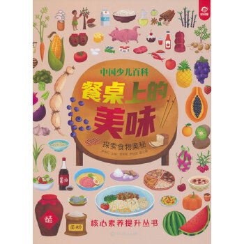 �����ϵ���ζ