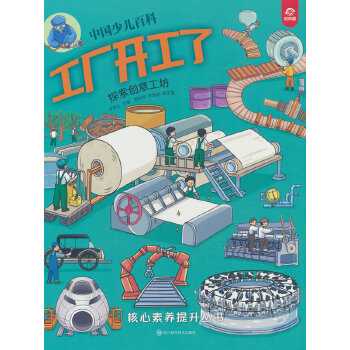 ���S(ch��ng)�_(k��i)����