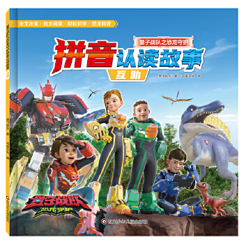 ���ӑ�(zh��n)�(du��)֮�������o(h��)ƴ���J(r��n)�x����