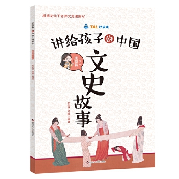 �v�o���ӵ��Ї���ʷ����