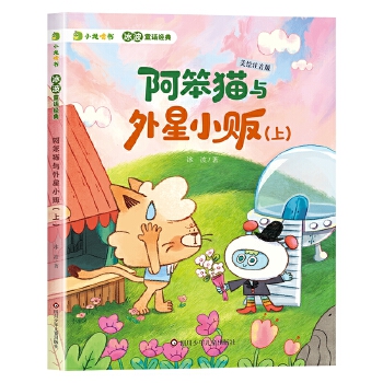  С���Е�������ͯԒ��(j��ng)�䣺����؈�c����С؜.��