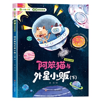  С���Е�������ͯԒ��(j��ng)�䣺����؈�c����С؜.��