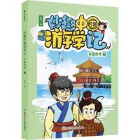 ��Ȥ�Ї�(gu��)�ΌW(xu��)ӛ