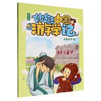 ��Ȥ�Ї��ΌW(xu��)ӛ