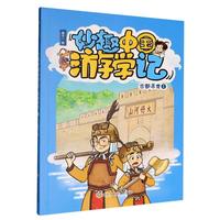 ��Ȥ�Ї��ΌWӛ