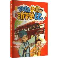 ��Ȥ�Ї��ΌW(xu��)ӛ