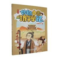 ��Ȥ�Ї��ΌWӛ