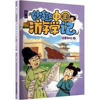 ��Ȥ�Ї��ΌW(xu��)ӛ