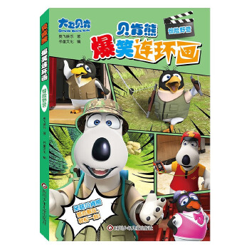  ؐ���� ��Ц�B�h(hu��n)��(hu��) �@�U(xi��n)Ұ�I(y��ng) С�W(xu��)����ͯ�D��(hu��)��(sh��)�L�������������꼉(j��)��ͨ��(d��ng)���B�h(hu��n)��(hu��)�L���D��(hu��)�n����x����(sh��)��