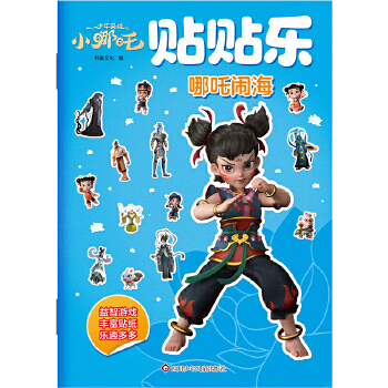  ����Ӣ��С��߸.�N�N������߸�[��