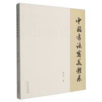 �Ї����������wϵ