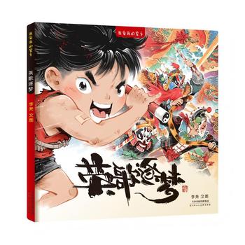  �Ґ�(��i)�ҵļ��l(xi��ng) Ӣ������(m��ng)