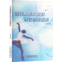 ��(d��ng)���赸��������Փ��(chu��ng)��̽��