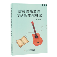 ��У���������c��(chu��ng)��˼�S�о�