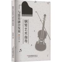 ���ˇ�g(sh��)ָ��(d��o)�c�����ںϰl(f��)չ