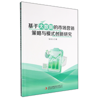 ���ڴ�(sh��)��(j��)���Ј��I�N�����cģʽ��(chu��ng)���о�